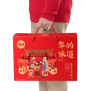 百草味 坚果大礼包 1534g