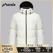 清仓神价 顶级装备 日本 Phenix 男弹力羽绒服