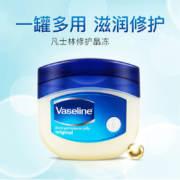 印度原产进口，保湿除皱 淡化唇纹：100ml Vaseline凡士林 修护晶冻护手霜