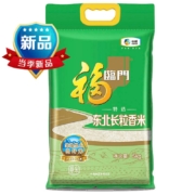 27日0点：福临门 特选东北长粒香米 东北大米 5kg*4件