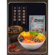 阿宽 正宗柳州螺蛳粉 300g*3袋