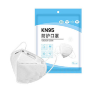 【高品质】KN95一次性成人口罩50只