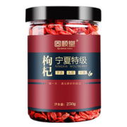【固顺堂】特级免洗红枸杞250g