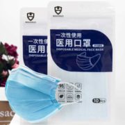 湘械注准！米朵朵 一次性医用外科口罩 100只