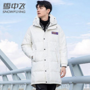 SNOW FLYING 雪中飞 2020冬款 男士羽绒服