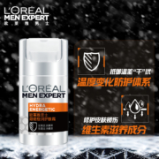 亚马逊销冠！滋润抗疲劳：100ml 巴黎欧莱雅 男士 劲能极润护肤霜