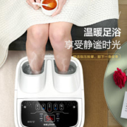 夏新 足浴盆电动按摩加热泡脚桶