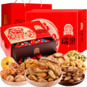 瑞果坚果礼盒每日干果休闲零食组合大礼包含夏威夷果巴旦木等春节年货礼品团购 瑞果礼盒 1628g