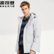 20日0点： BOSIDENG 波司登 B90141555DS 男士中长款连帽羽绒服 429元包邮
