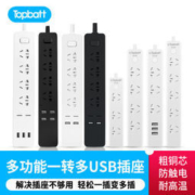 TOPBATT 多功能USB插排 4插位+2USB 全长1.8米