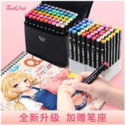 Touchliit 塔奇丽特 马克笔 学生30色套装 送六件礼