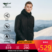 七匹狼 90%充绒 压胶防水 男热反射中长款羽绒服