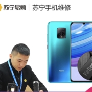 苏宁自营 小米手机 换电池（支持机型请查看详情页）