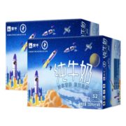蒙牛 PURE MILK 纯牛奶 常温纯奶 250ml*16盒*2