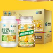 双效同补！CONBA 康恩贝 维生素E软胶囊120粒 +维生素C咀嚼片100片