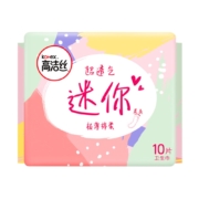 聚划算百亿补贴： kotex 高洁丝 卫生巾护垫 190mm*10片