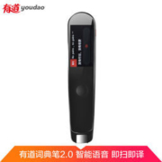 百亿补贴：youdao 网易有道 YDP021 有道词典笔2.0