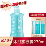 京东PLUS会员： AQUAIR 水之密语 海盐弹润紧致 沐浴露 600ml *2件