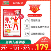 日本狮王 LION M-1乳酸菌 62粒 养精神添活力 调理肠胃