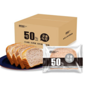 【朗丽】全麦黑麦吐司1000g