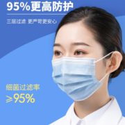 防疫必备！AGExper 一次性医用口罩 50片装