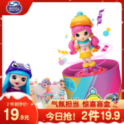 白菜价！低过海淘，Spin Master旗下：2个 Party PopTeenies 派对礼炮娃娃公仔盲盒