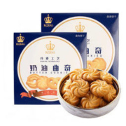 暖小糖 丹麦风味曲奇饼干 72g *10件