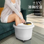 茗振  全自动  足浴盆