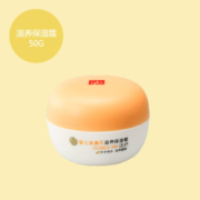 好孩子 gb 婴儿金盏花滋养保湿霜 50g