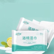 安可新 酒精消毒湿巾10包*2件