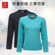 地球科学家 Polartec 100面料 男女套头抓绒衣 轻暖无静电