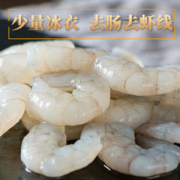国溢双湖 湛江产翡翠大虾仁 114g*9件