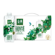 88VIP：伊利 金典梦幻盖有机纯牛奶250ml*10瓶/整箱 *3件