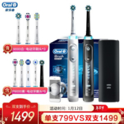 Oral-B 欧乐-B iBrush9000 Plus 3D蓝牙 声波电动牙刷 +凑单品