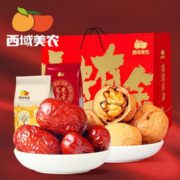 送礼优选！西域美农 富贵有余特产礼盒2000g/5袋