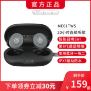 网易 真无线降噪蓝牙耳机 IPX5防水 开盖即连 20小时续航