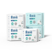 第二件5元！软风日夜用卫生巾组合