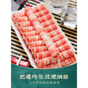 大庄园 羔羊肉片 500g*3盒