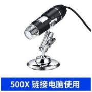 申宏 SH-DM4 高清数字显微镜 500倍 USB标配版 送万向支架