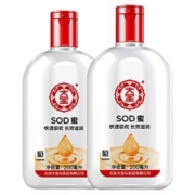 ?聚划算百亿补贴：Dabao 大宝 SOD蜜保湿乳液 200ml*4瓶
