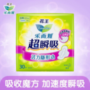 Laurier 乐而雅 超瞬吸 纤巧护翼型日用卫生巾 225mm 30片 *13件