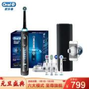 Oral-B 欧乐-B iBrush9000 Plus 3D蓝牙 声波电动牙刷 +凑单品