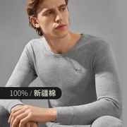SEPTWOLVES 七匹狼 P98998013 男士保暖内衣套装