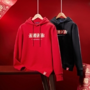 聚划算百亿补贴：HLA海澜之家 HNZWJ1D311A 男士卫衣