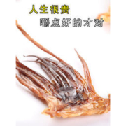 礼鱿 0糖 即食吊干鱿鱼丝 58g