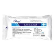 JIAYIMEI 家医美 一次性医用外科口罩 50只装 *2件