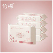 沁棉 酒精卫生消毒湿巾 20抽*5包
