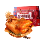 88VIP：百草味 香鸡礼盒 1kg