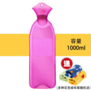威恒   热水袋  注水防爆  无橡胶味 1升透明粉色
