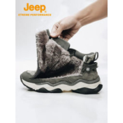 JEEP 秋冬男士加绒保暖休闲老爹鞋 2色
